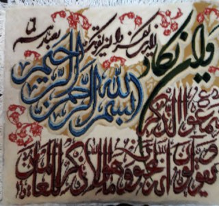 تابلو